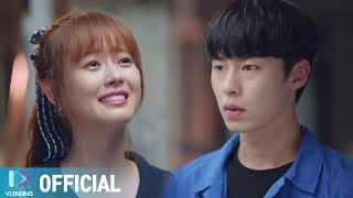 MV 일레인  위로가 될게 도도솔솔라라솔 OST Part11 Do Do Sol Sol La La Sol OST Part11 [upl. by Sheba]