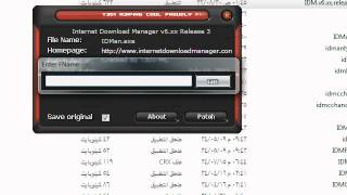 تحميل IDM 615 مع الباتش وتفعيل مدى الحياة  Internet Download Manager 615 [upl. by Nnaecyoj]