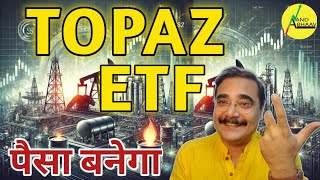 BEST etf FOR POSITIONAL TRADE  ETF INVESTING  INCOME FROM SHARE MARKET  TOPAZ ETF  ANAND BHAAV [upl. by Roderic446]