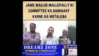 HyderabadJame Masjid Mallepally Ki Committee Ko Barkhast Karne Ka Mutaleba [upl. by Mahoney]