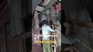 SK electric sitapura Jaipur indianstate cricket elecrical interiordesign rajasthanindia [upl. by Anderson809]