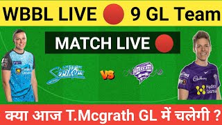 WBBL LIVE 🔴 ASW vs HBW WBBL Dream11 GL Prediction Team Live 🔴 Match Today Fantasy Team [upl. by Sinnoda561]