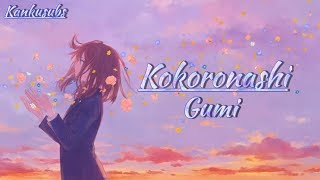 Kokoronashi  Gumi lirik  terjemahan Indonesia [upl. by Denison]