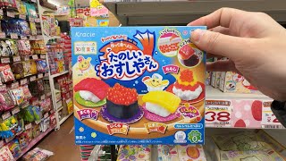 Trying Japanese Candy Cooking Kits [upl. by Ecirtap]