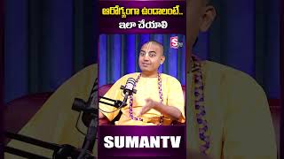 ఆరోగ్యంగా ఉండాలంటే ఇలా చేయాలి health yoga morning sleeping trending pranavanandadas shorts [upl. by Aliuqahs342]