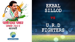 EKBAL SILLOD VS URD FIGHTERS  Parth Dada Pawar Chashak 2022 Baramati [upl. by Nirihs]