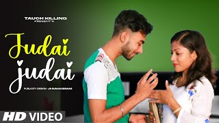 Aja Mahi  Official Music Video  Cute Live Mix Audio [upl. by Aicnerolf441]