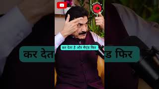 quotपेट और इमोशंस का कनेक्शन बीमारियों का असली कारण जानेंquot healthtips pethealth stomachpain diges [upl. by Aramad491]