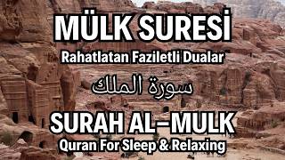 Mülk Suresi  سورة الملك  Surah AlMulk  Kuran Dinle  Kuran Recitation [upl. by Fayre]