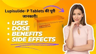 LupisulideP Tablets ll Uses Dose Benefits and Side effects in hindi full review views facts [upl. by Janette]