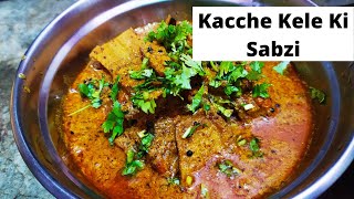 Kacche Kele Ki Sabzi Recipe 2021  Raw Banana Fry Recipe  कच्चे केले की सब्जी [upl. by Colas214]