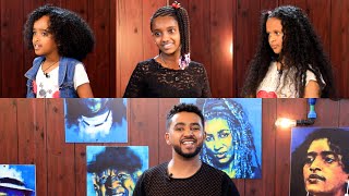 Leyu Tune  ለዩTune ምዕራፍ 2 ፤ ክፍል 20 ማስታወቂያEthiopiangameshowleyutunelisaentertainment [upl. by Jenine]