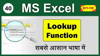 MS Excel Lookup Function Lookup Formula in Excel How to use Lookup Function in Microsoft Excel40 [upl. by Clova583]