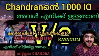 Kaathaline valakkan chandrante 1000 IQ Romantic chandran full comedy clipsrayante കിളി pariyappol [upl. by Zinck52]