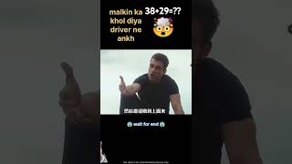 Malkin ne khulbdi driver ki ankh 😳😳😳 comedy prank movie shortsfeed amazingfacts [upl. by Bearnard871]