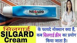 SILGARD Cream uses  सिलगार्ड क्रीम के फायदे Silver Sulfadiazine amp Chlorhexidine Gluconate cream [upl. by Airekat550]