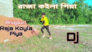 রাজা কইলা পিয়া ভোজপুরি  Raja Koyla Piya New dance Hit Anondo official ❤️ [upl. by Aidiruy]