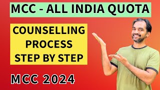 All India Quota counselling steps  MCC 2024 neet2024 [upl. by Killian]