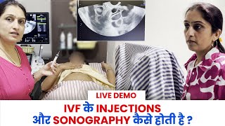 IVF के Injections और Sonography कैसे होती है  Dr Asha Gavade [upl. by Sol]