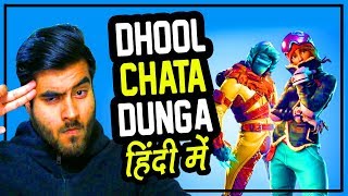 Fortnite Hindi  Dhool Chata Dunga  Hitesh KS [upl. by Marys577]