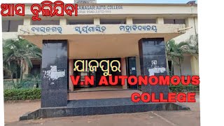 college Tour of VN COLLEGEJAJPUR [upl. by Weinhardt931]