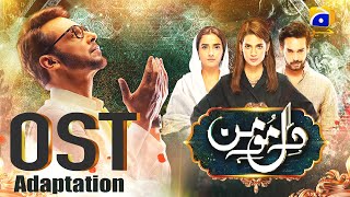 DileMomin  OST Adaptation 2  Rahat Fateh Ali Khan  Tomorrow at 800 PM  Har Pal Geo [upl. by Aguayo298]