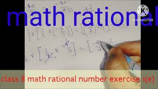 class 8 math rational number exercise 1e [upl. by Peggi]