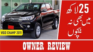 Toyota Hilux VEGO CHAMP 2011 IN BEST CONDITION  Owners Review on Car Mate PK [upl. by Arraek]