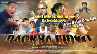 Daokha Bidwi  Official full movie trailer 2023Aronai Boro Film ProductionBy Mwitha Boro [upl. by Enorel]