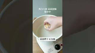 不挑鍋具租屋族也能實現快速加熱夢想『松木 無段式不挑鍋電陶爐』 [upl. by Netsyrk]