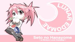 Seto no Hanayome OST  ULTRA LOVE [upl. by Yaresed]