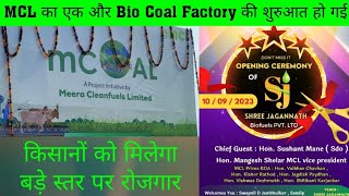 MCL BioCoal Factory की शुरुआत वणी तहसीलमहाराष्ट्रमें हुआआप भी फैक्ट्री का Partner बने8291736188 [upl. by Yraccaz989]