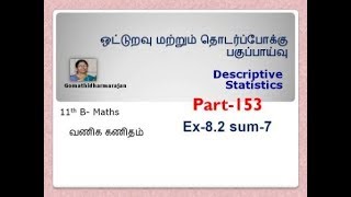 11th BMaths Part153 Ex827 Descriptive Statistics Gomathi dharmarajan [upl. by Anastos]