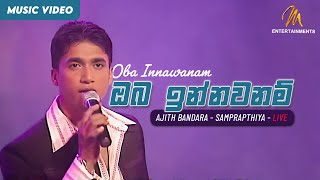 Oba Innawanam  Ajith Bandara  Samprapthiya  Live  Official Video  MEntertainments [upl. by Nilra]