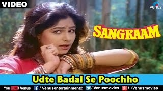 Udte Badal Se Poochho Sangraam [upl. by Akinahs]