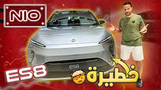 NIO ES8 نيو إى إس إيت  عربيه ست كراسى حجمها كبير قويه جدا ٦٥٣ حصان  مدى يصل الى ٦٠٥كم  تسارع ٤١ث [upl. by Lenhart981]