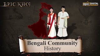 Bengali Community  History  EPICKHOJ  FULL EPISODE [upl. by Alexa]