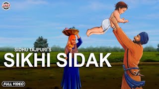 Sikhi Sidak  Bhai Taru Singh  PTC Motion Pictures  Latest Punjabi Song 2018  PTC Records [upl. by Yrem]