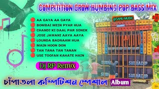 Competition Crow Humbing Pop Bass Mix  Dj RP Remix  Compilation Crow Humbing Mix [upl. by Redep]