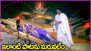 ఇలాంటి పాటను మరువలేం  Krishnam Raju Jayaprada Superhit Song  Sita Ramulu Movie Video Songs [upl. by Amrita715]