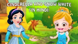 सिंडरेला  स्नो व्हाइट  Cinderella in Hindi  Kahani  Fairy Tales in Hindi  Story in Hindi [upl. by Ecidnarb]