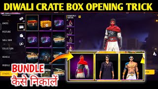 Diwali Crate Box Opening Trick  Free Fire New Event Today  FF Diwali Box Drop Crate Opening Trick [upl. by Adniral100]