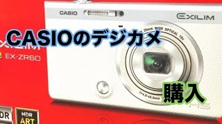 【激安デジカメ】CASIO エクシリム EXZR60を開封！ [upl. by Tyre]