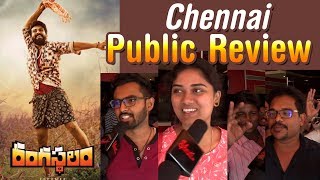 Rangasthalam Public Talk  Ram Charan Samantha  RangasthalamReview [upl. by Ijok]