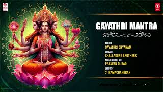 Sanskrit Song  Gayathri Mantra  Audio Song  Challakere Brothers  Treditional [upl. by Koblas]