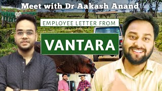 Meet With Dr Akash Anand discussion on veterinary Job ground reality VANTARA offer rejectedMVU JOB [upl. by Grantley]