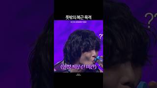 옆에 없어도 투닥거리기 가능 [upl. by Anevad719]