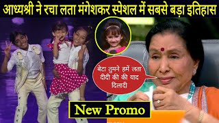 Adhyashree Upadhyay Lata Ji Special Did Little Masters Special Performance  Did Little Masters 2022 [upl. by Sicard]