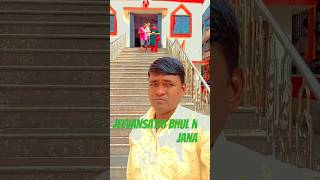 Sathi mere jivan Sathi bhul n Jana [upl. by Natam]