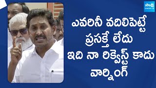 YS Jagan Serious Comments on Red Book  CM Chandrababu  SakshiTVLIVE [upl. by Salokkin]